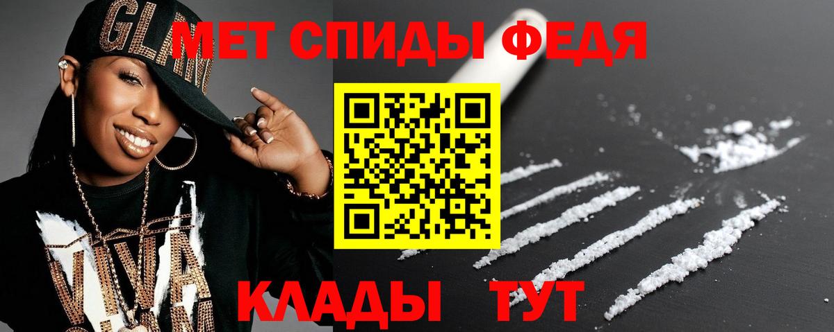 Ростов-на-Дону  Амфетамин 97%  АМФЕТАМИН  Amphetamine  Вход с VPN 