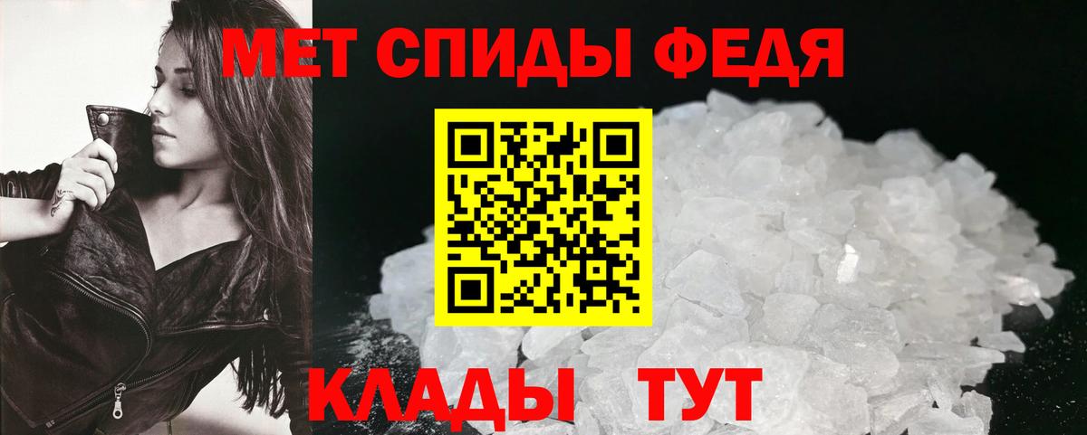 Амфетамин 98% Ростов-на-Дону