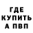 Амфетамин Розовый Goodly 107