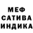 Альфа ПВП мука SitRoW