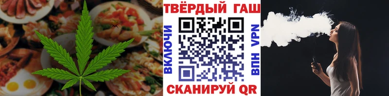 Еда ТГК конопля  Ростов-на-Дону 