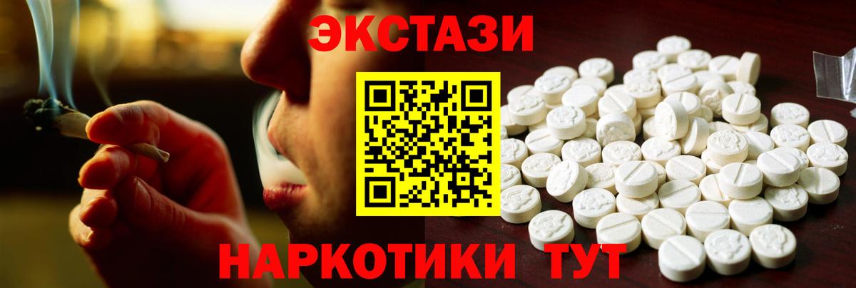 Ecstasy бентли Ростов-на-Дону
