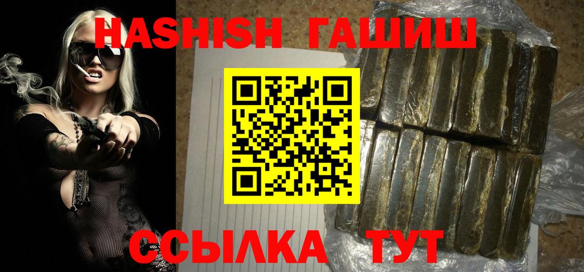 ГАШ убойный  Ростов-на-Дону 