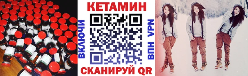 КЕТАМИН ketamine где найти Ростов-на-Дону