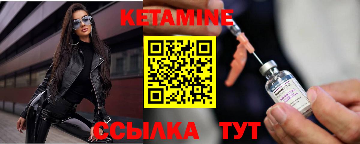 КЕТАМИН ketamine  Ростов-на-Дону  Кетамин ketamine 