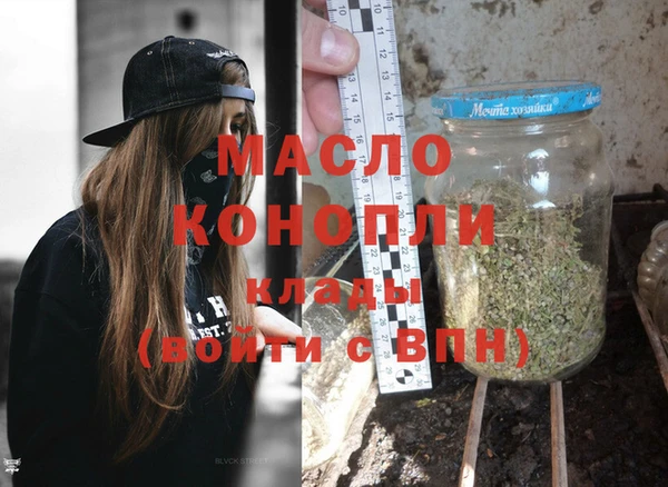 спиды Струнино