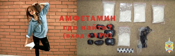 спиды Струнино