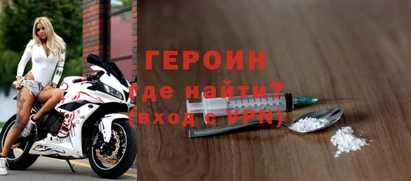 винт Ступино