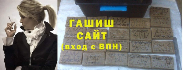 спиды Струнино