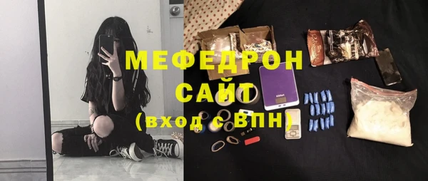 мет Сосновый Бор