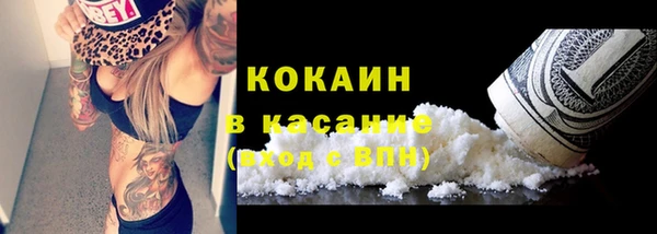 спиды Струнино