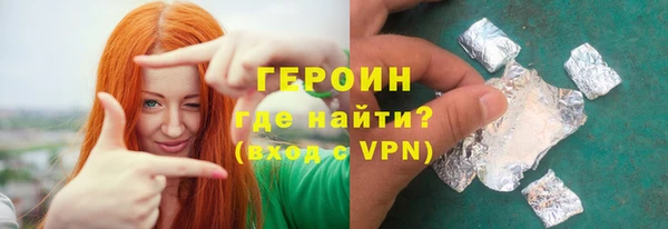 меф Сосновка