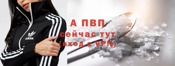 винт Ступино
