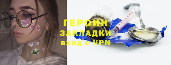 спиды Струнино