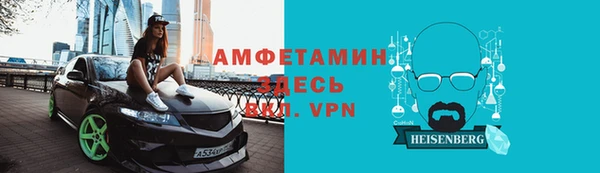 спиды Струнино
