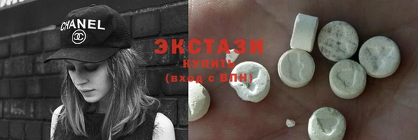 спиды Струнино