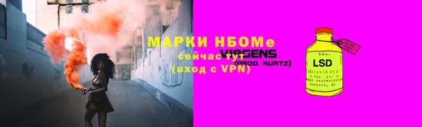 спиды Струнино