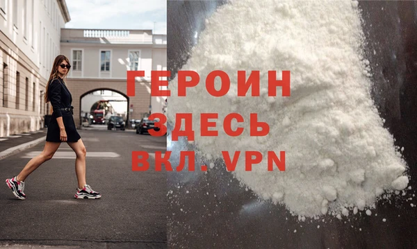 спиды Струнино