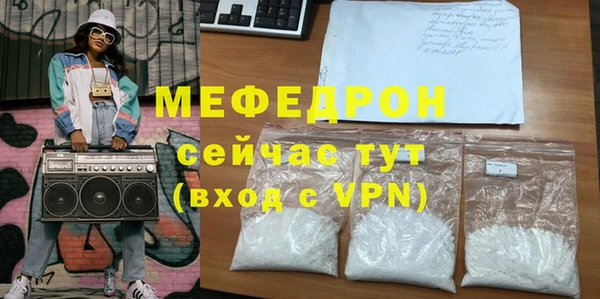 спиды Струнино
