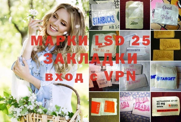 винт Ступино