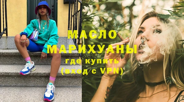 спиды Струнино