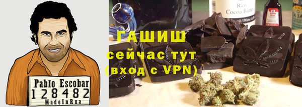 спиды Струнино