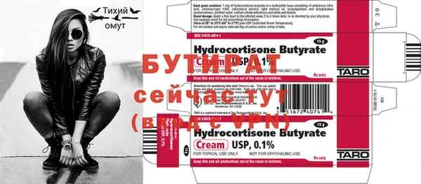 винт Ступино