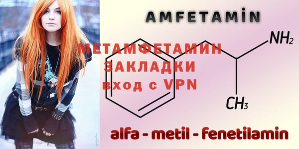 ешки Строитель
