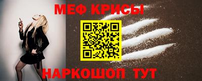 меф VHQ Ирбит
