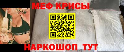 сатива Беслан