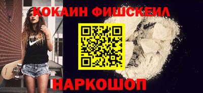 сатива Беслан