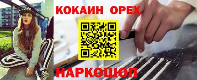 меф VHQ Ирбит