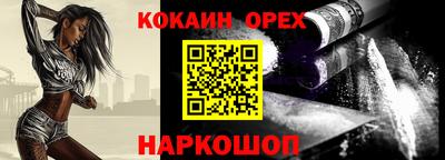 ALPHA-PVP Берёзовский