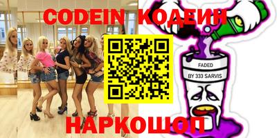 ALPHA-PVP Берёзовский