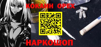 сатива Беслан