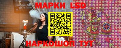 прущий лед Бийск