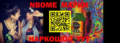 сатива Ипатово