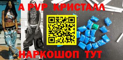 спиды Изобильный