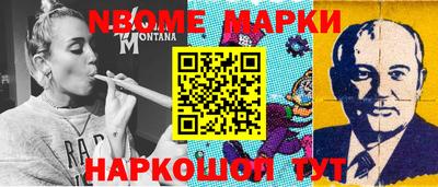 прущий лед Бийск