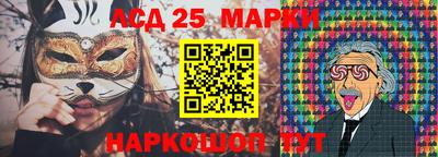 прущий лед Бийск