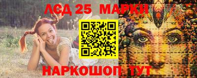 сатива Ипатово