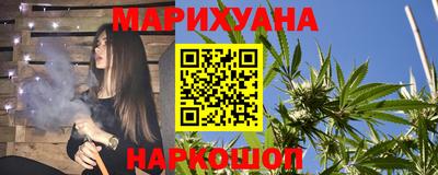 сатива Беслан