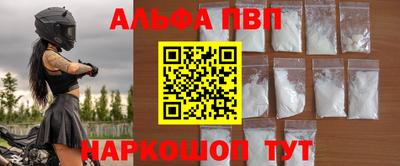 прущий лед Бийск