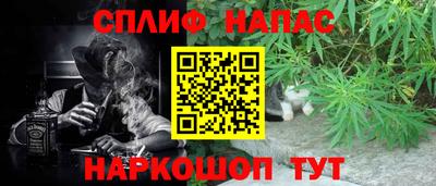 спиды Изобильный