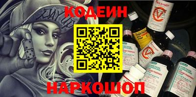 ALPHA-PVP Берёзовский