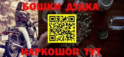 прущий лед Бийск