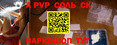 меф VHQ Ирбит