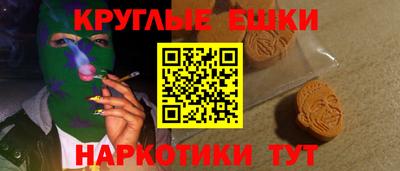 сатива Беслан