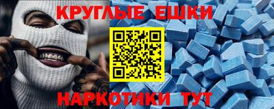 меф VHQ Ирбит