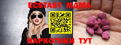меф VHQ Ирбит
